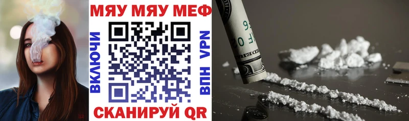 Купить Гаджиево A-PVP  Меф  Кокаин  omg как зайти  Марихуана  ГАШ 