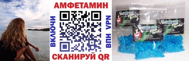 АМФЕТАМИН Premium  Гаджиево 