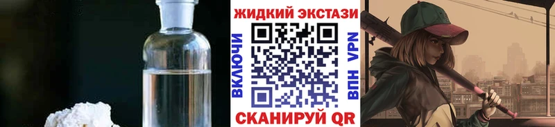 БУТИРАТ оксибутират  купить наркотик  Гаджиево 