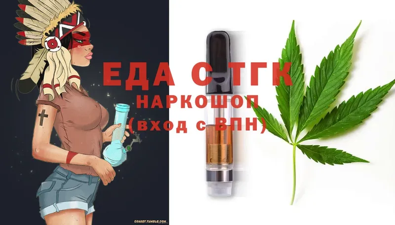 Canna-Cookies конопля  Гаджиево 