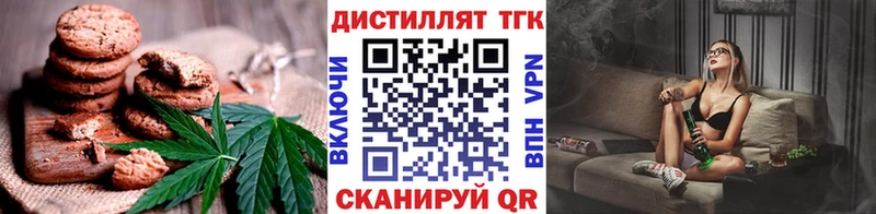 Cannafood марихуана  OMG рабочий сайт  Гаджиево  цена наркотик 