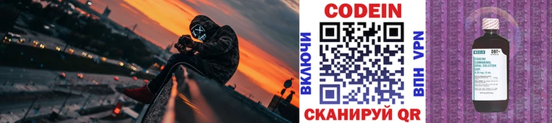 магазин продажи наркотиков Гаджиево Кодеиновый сироп Lean напиток Lean (лин)