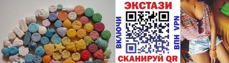 ЭКСТАЗИ 280 MDMA Гаджиево