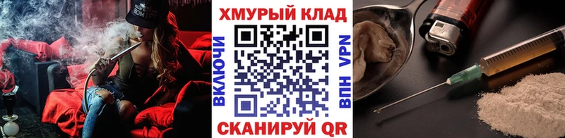 даркнет сайт  гидра ссылки  Героин гречка  даркнет Telegram  Гаджиево 