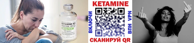 Кетамин VHQ  Гаджиево 