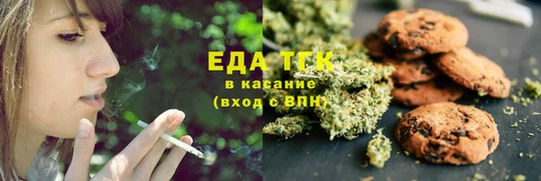 кокаин премиум Магас