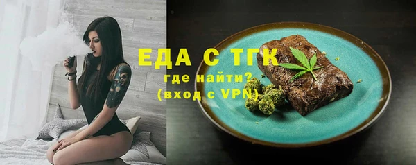первитин Каменка