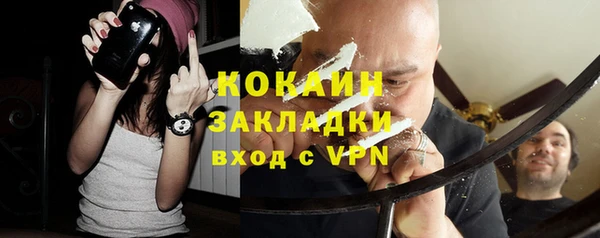 соль курить ск Приозерск