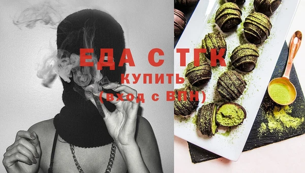ECSTASY Абинск