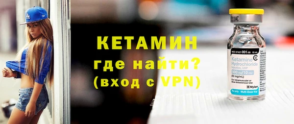 не бодяженный Инта