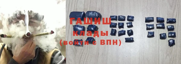 герыч Абаза