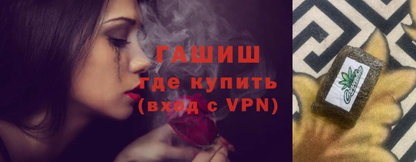 первитин Каменка