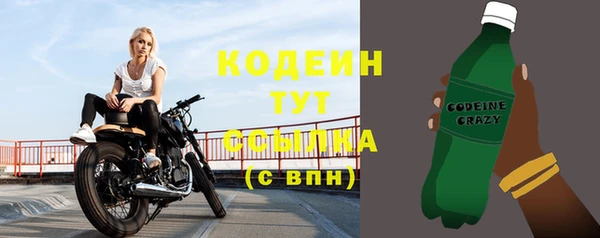 марки nbome Инсар