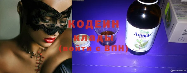 не бодяженный Инта