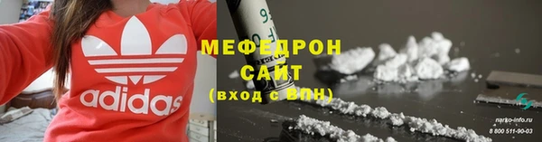 мефедрон VHQ Майский
