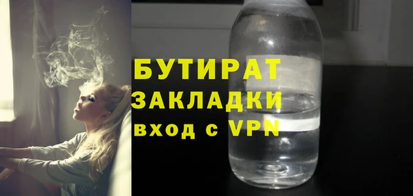 не бодяженный Инта