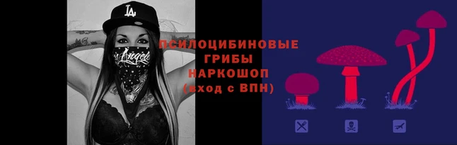 кристаллы Пролетарск