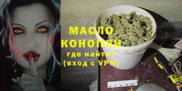первитин Каменка