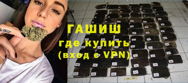 мефедрон Зеленодольск