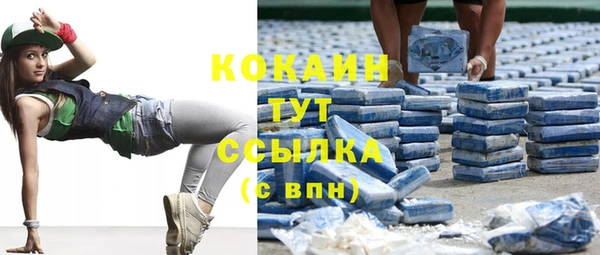 не бодяженный Инта