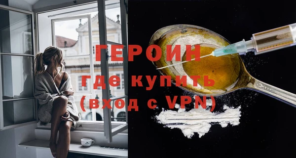 не бодяженный Инта