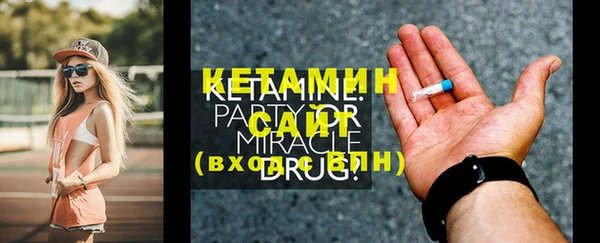 дмт Каменногорск