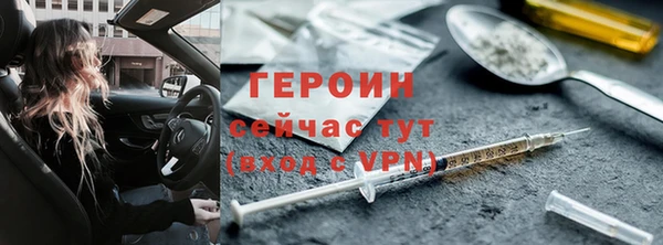 мефедрон VHQ Майский