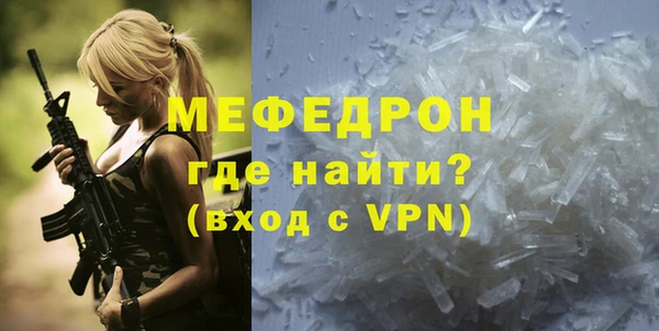 дмт Каменногорск