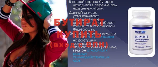 марки nbome Инсар