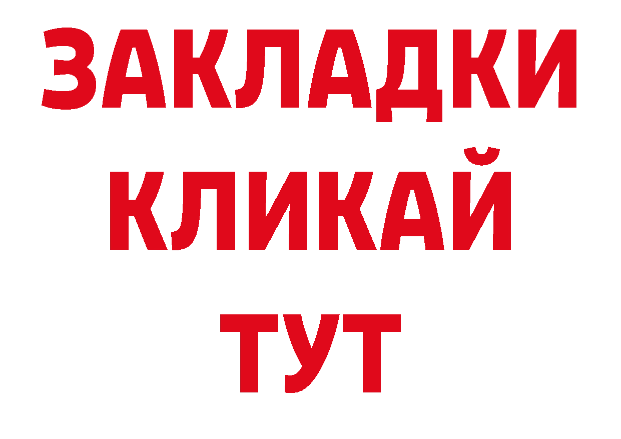 Шишки марихуана OG Kush зеркало площадка kraken Гаджиево