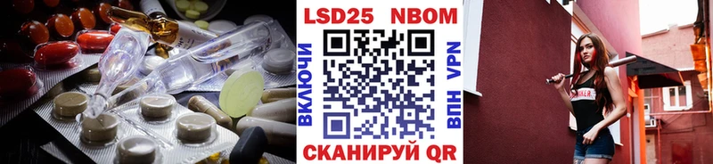 Лсд 25 экстази кислота KRAKEN ТОР Гаджиево