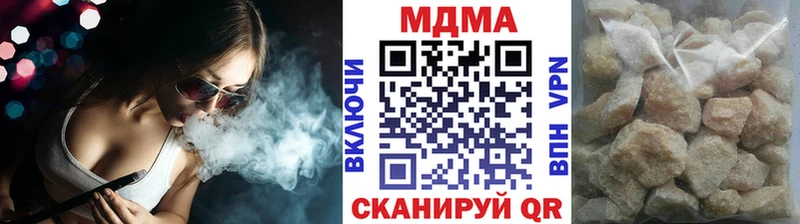 MDMA Molly  Гаджиево 