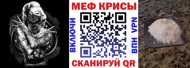 даркнет сайт  нарко площадка наркотические препараты  Меф мука  Гаджиево 