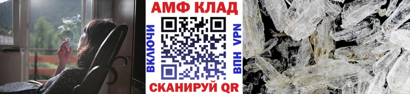 МЕТАМФЕТАМИН кристалл  даркнет сайт  Гаджиево 
