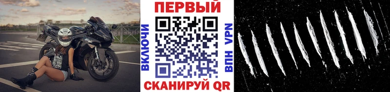 Первитин Methamphetamine Гаджиево