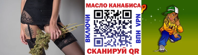 ТГК жижа Гаджиево
